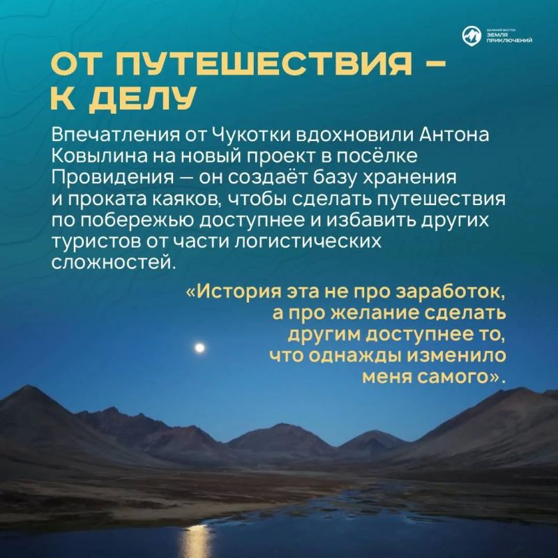 Киты, медведи, инопланетные пейзажи, незабываемые рассветы и закаты, преодоление и исполнение желаний — все это видеоработа Антона Ковылина о путешествии по Чукотке Киты, медведи, инопланетные пейзажи, незабываемые рассветы и закаты, преодоление и исполнение желаний — все это видеоработа Антона Ковылина о путешествии по Чукотке