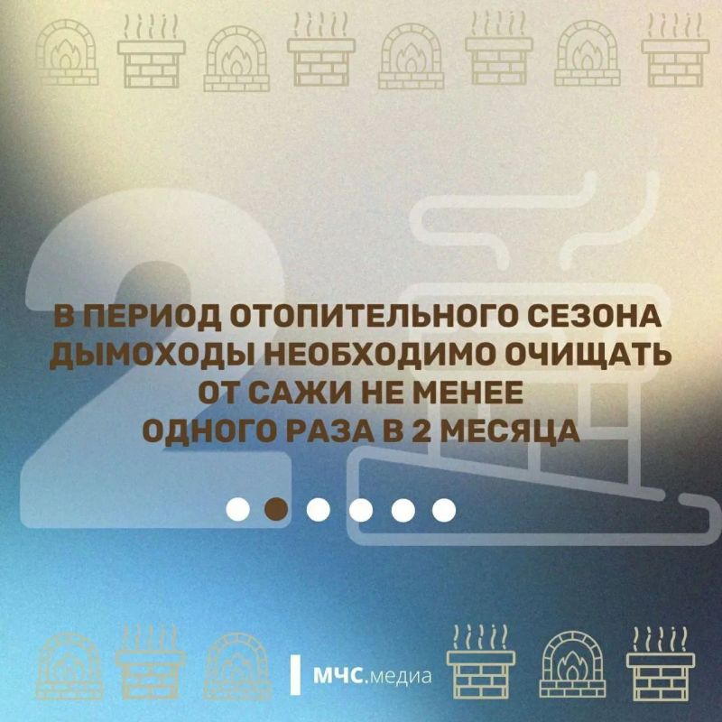 Безопасное печное отопление Безопасное печное отопление