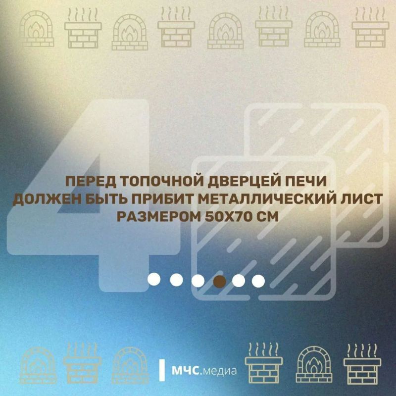 Безопасное печное отопление Безопасное печное отопление