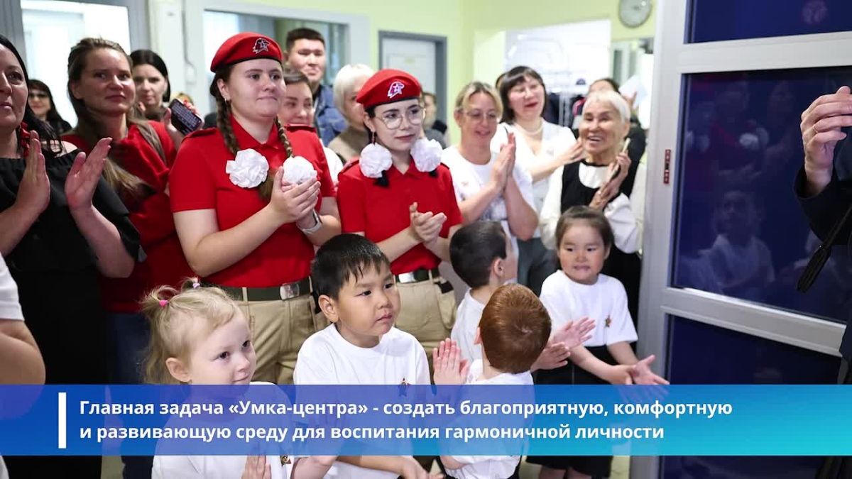В столице Чукотки торжественно открылся детский культурно-просветительский центр «Умка-центр»