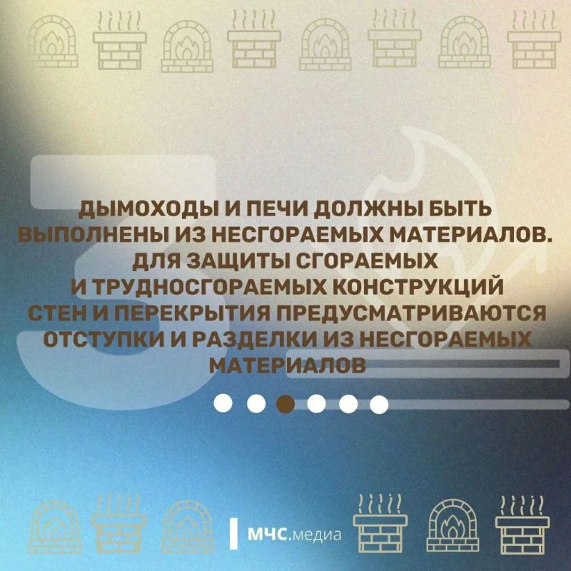 Безопасное печное отопление Безопасное печное отопление
