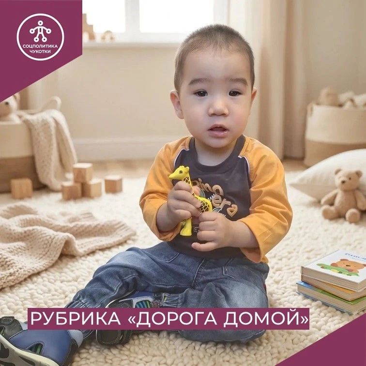 Сегодня в рубрике «Дорога домой» мы расскажем об Арсении