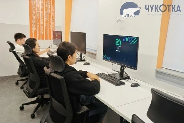 "Школа 21" в Анадыре проводит набор на бесплатное обучение IT-профессиям, сообщает ИА "Чукотка"