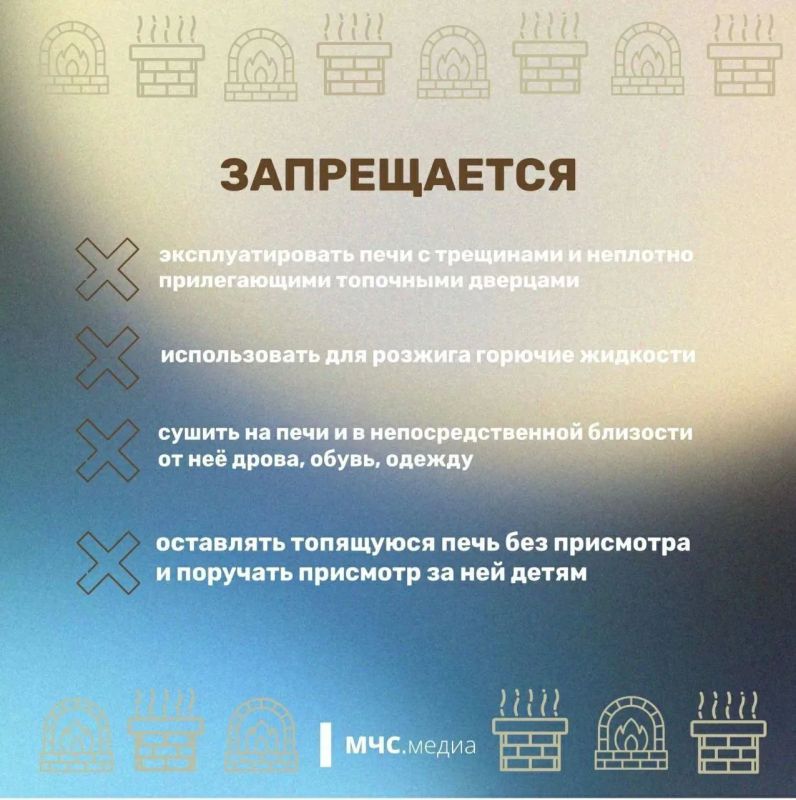 Безопасное печное отопление Безопасное печное отопление