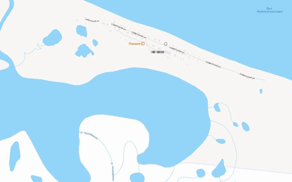 Угадаете название населённого пункта на Чукотке?