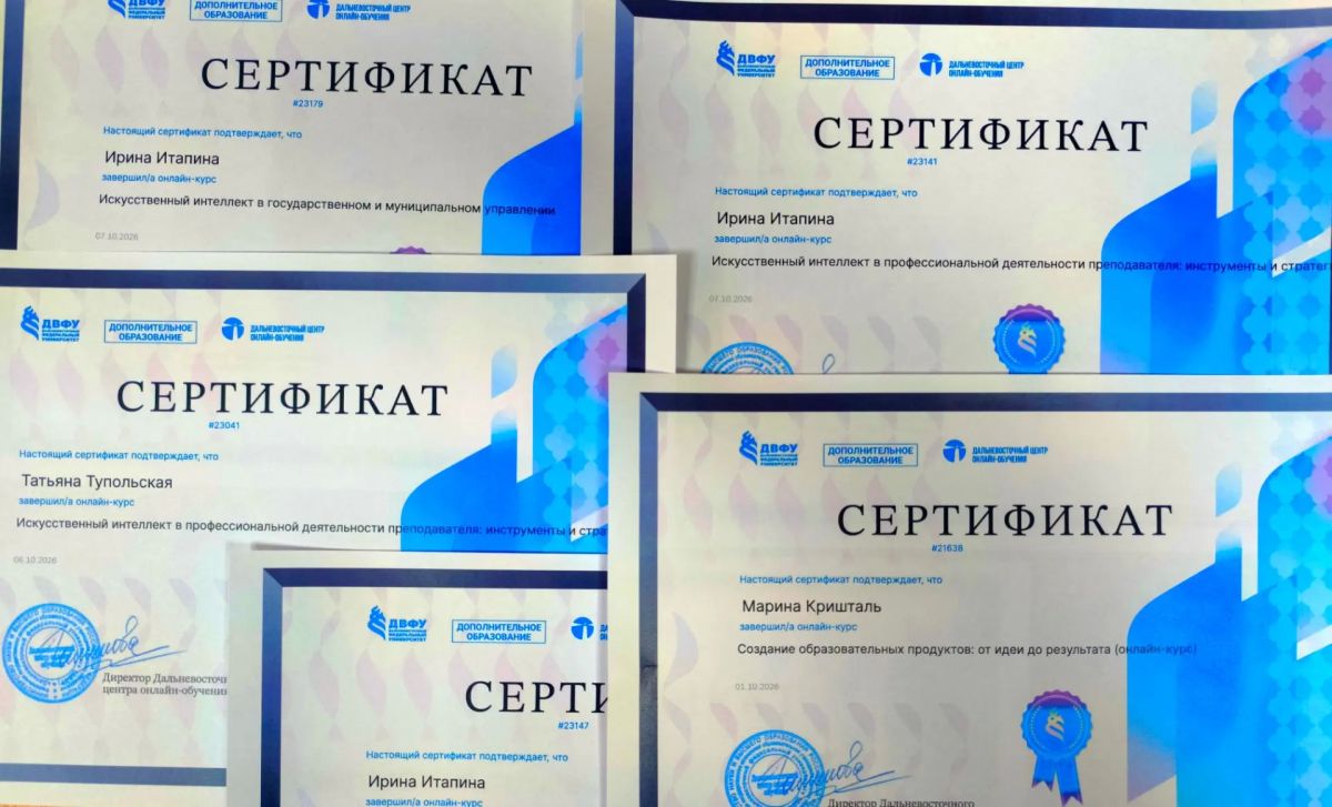 ПЕДАГОГИ ПЕВЕКА: НЕПРЕРЫВНОЕ РАЗВИТИЕ В ЦИФРОВОЙ СРЕДЕ! ПЕДАГОГИ ПЕВЕКА: НЕПРЕРЫВНОЕ РАЗВИТИЕ В ЦИФРОВОЙ СРЕДЕ!