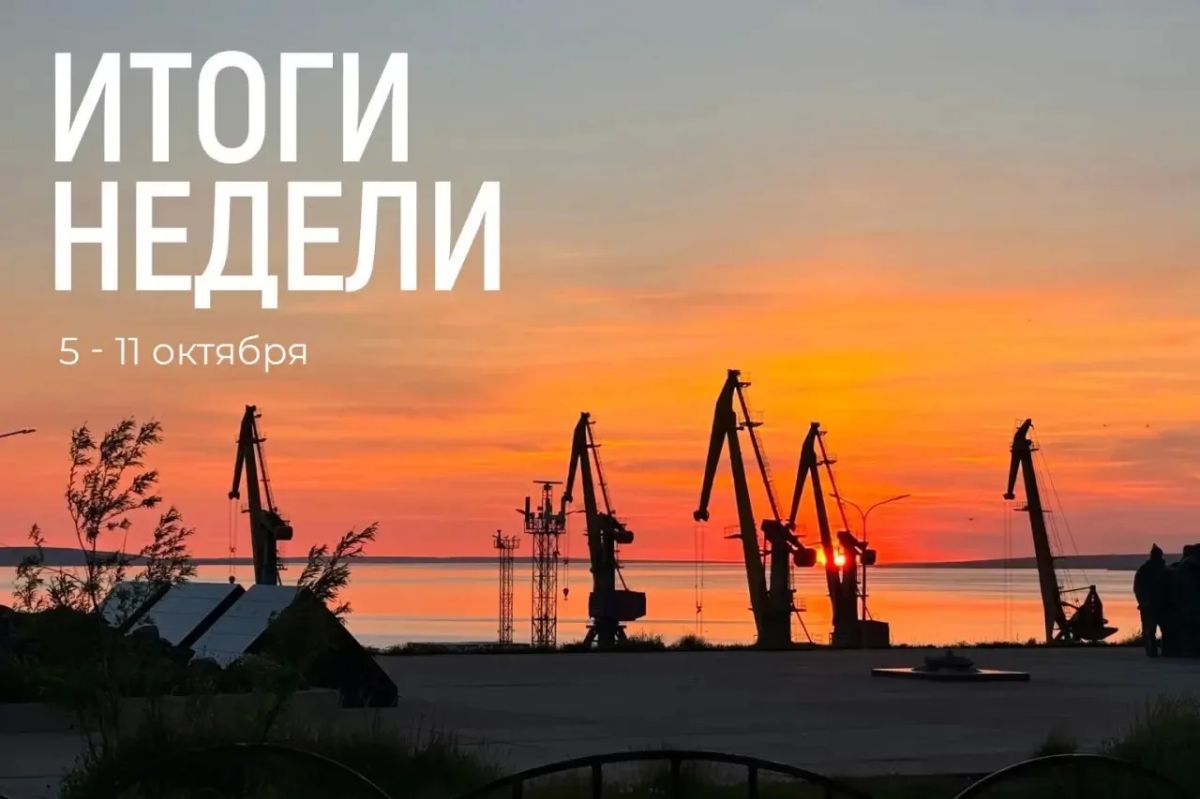 Владислав Кузнецов: Главное в округе за неделю