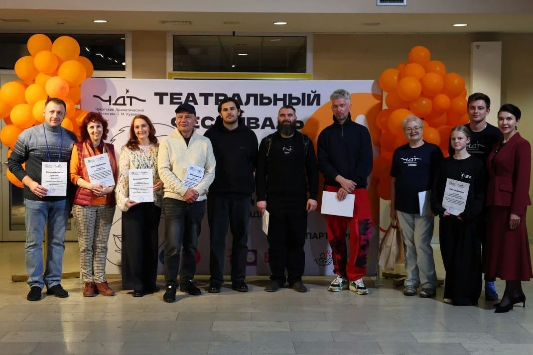 Выбрать пьесы для драматического театра предложили зрителям, сообщает ИА "Чукотка" Выбрать пьесы для драматического театра предложили зрителям, сообщает ИА "Чукотка"