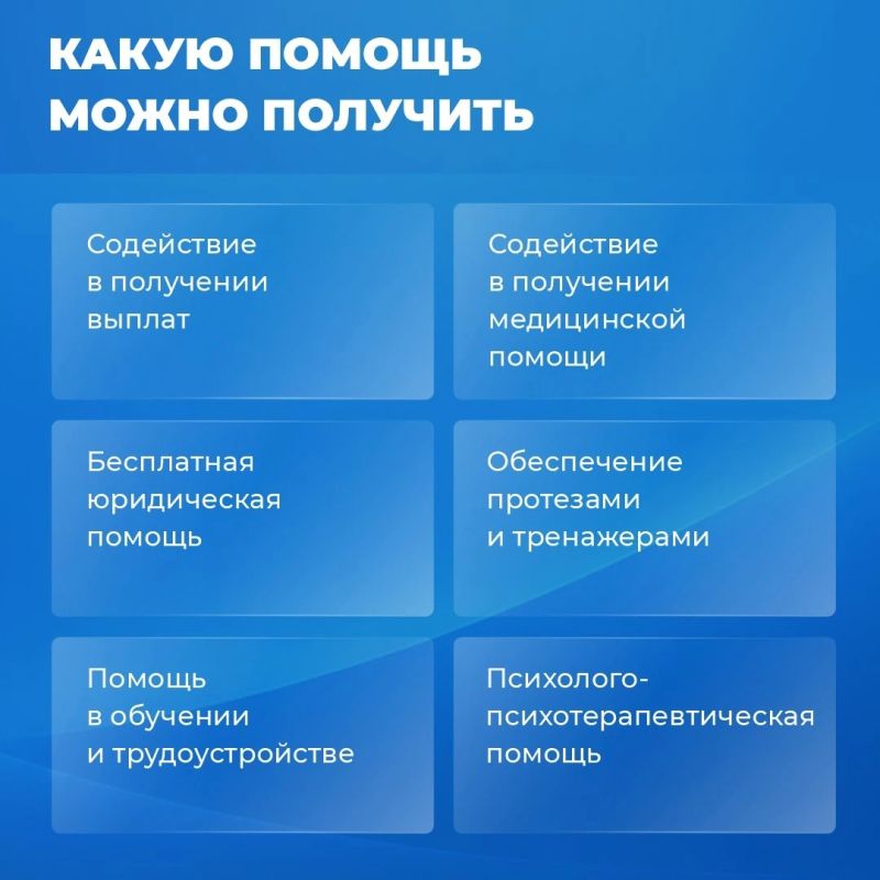 Вы – ветеран СВО или родственник защитника? Узнайте о доступных мерах государственной поддержки Вы – ветеран СВО или родственник защитника? Узнайте о доступных мерах государственной поддержки