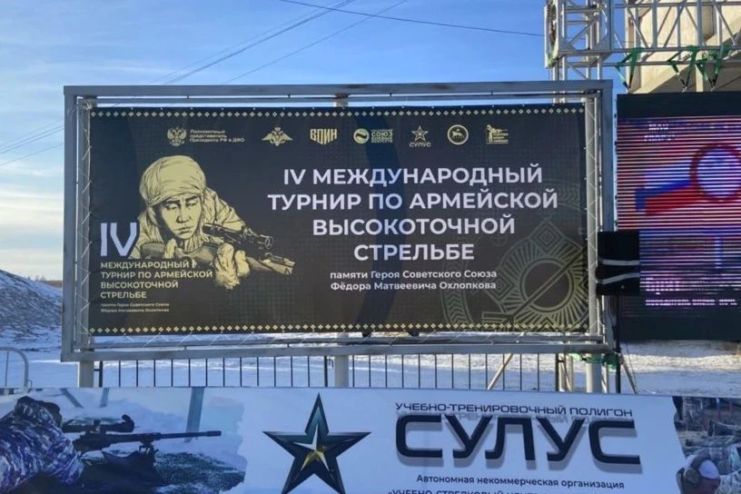 Студенты Чукотского колледжа впервые выступили на стрелковом турнире в Якутске, сообщает ИА "Чукотка" Студенты Чукотского колледжа впервые выступили на стрелковом турнире в Якутске, сообщает ИА "Чукотка"