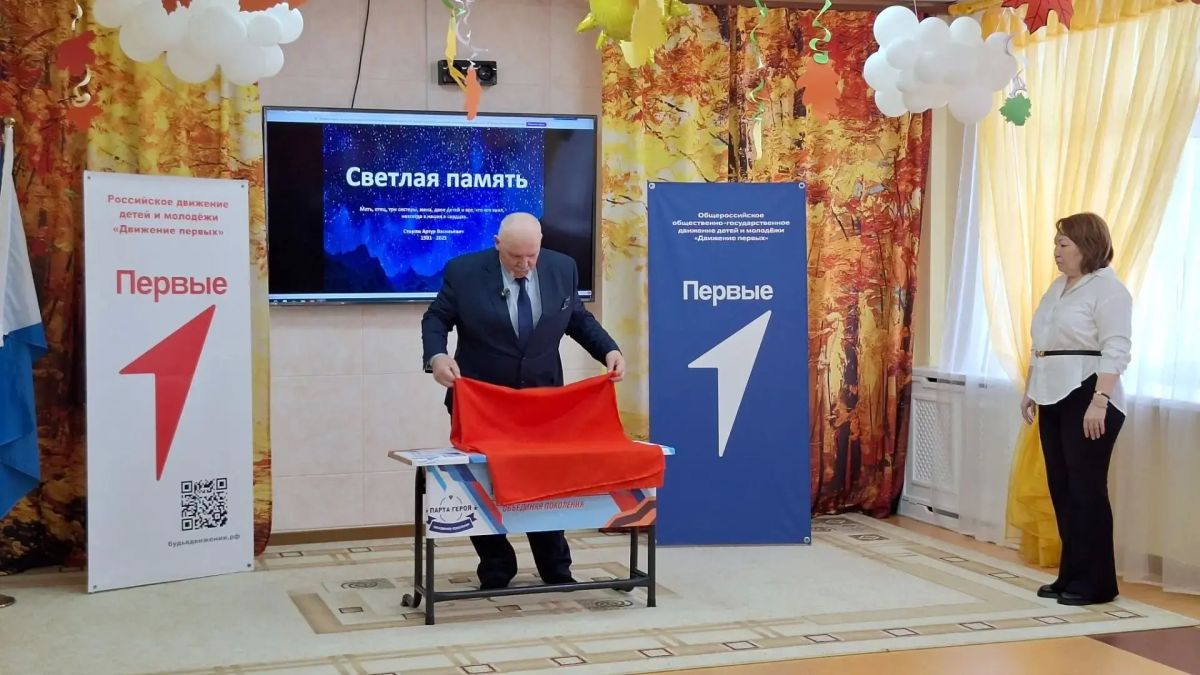 В детском саду «Парус» открыли «Парту Героя» в память об Артуре Стороже В детском саду «Парус» открыли «Парту Героя» в память об Артуре Стороже