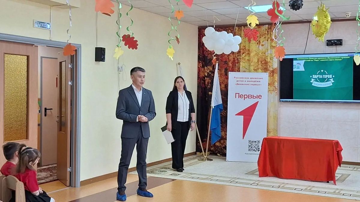 В детском саду «Парус» открыли «Парту Героя» в память об Артуре Стороже В детском саду «Парус» открыли «Парту Героя» в память об Артуре Стороже