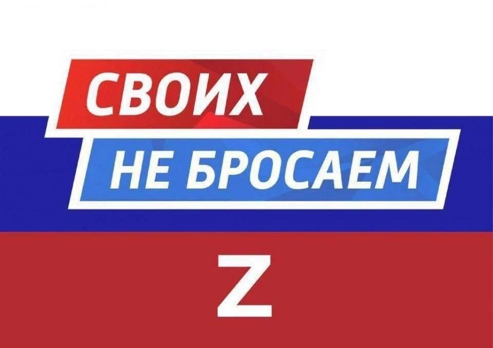 Уважаемые жители и гости села Лаврентия