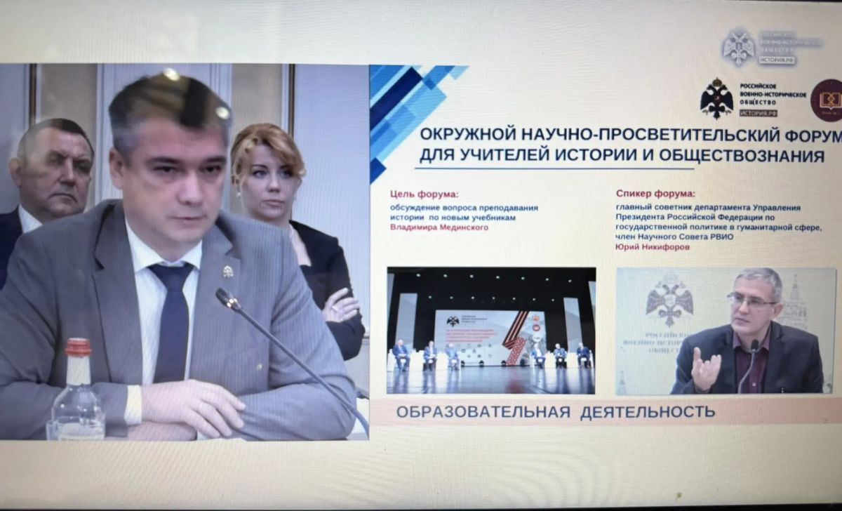 Чукотка на Съезде РВИО: курс на сохранение истории и воспитание молодёжи Чукотка на Съезде РВИО: курс на сохранение истории и воспитание молодёжи