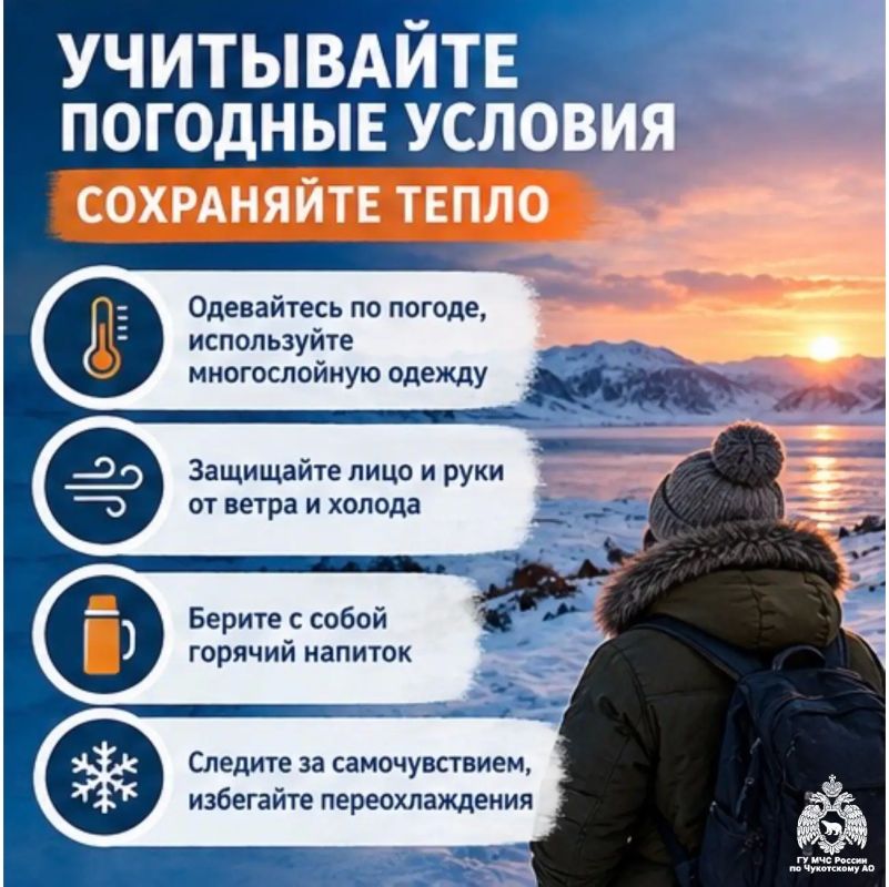 Безопасные выходные: отдыхайте с пользой и без происшествий Безопасные выходные: отдыхайте с пользой и без происшествий