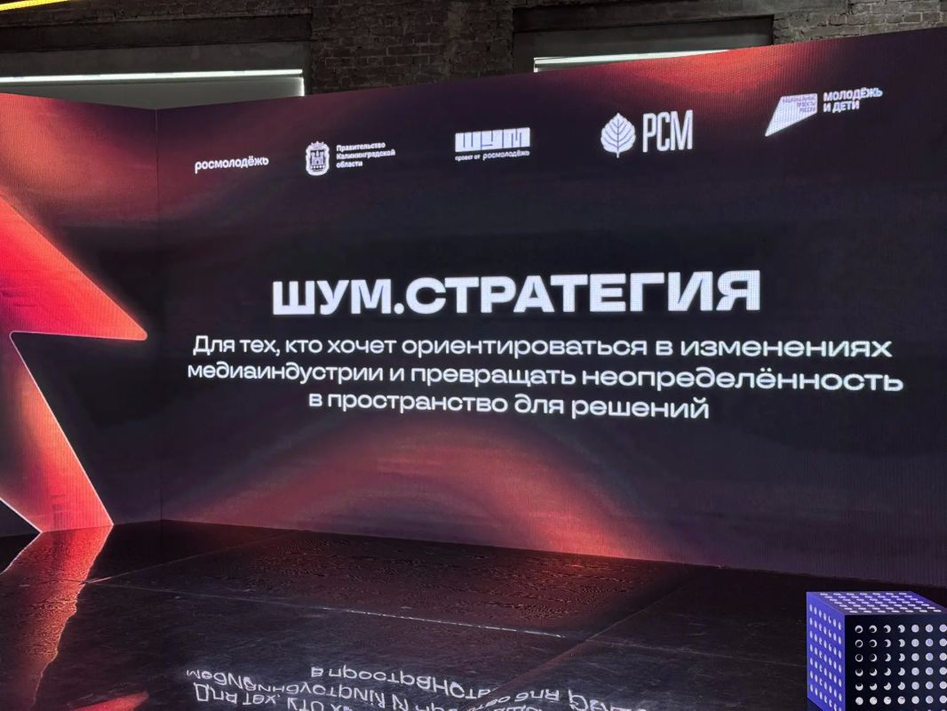 С Чукотки — в самый центр «ШУМа»! С Чукотки — в самый центр «ШУМа»!