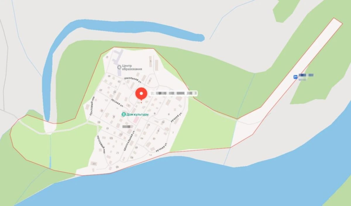 Угадаете название населённого пункта на Чукотке?