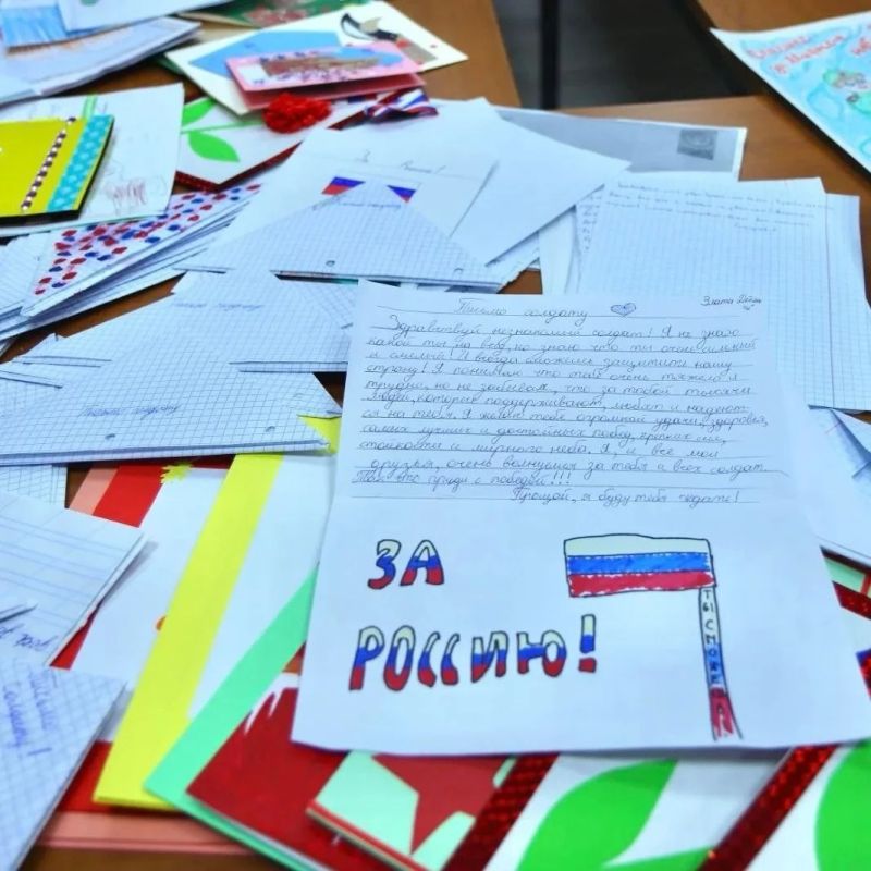 Активисты Единой России поддерживают участников специальной военной операции Активисты Единой России поддерживают участников специальной военной операции
