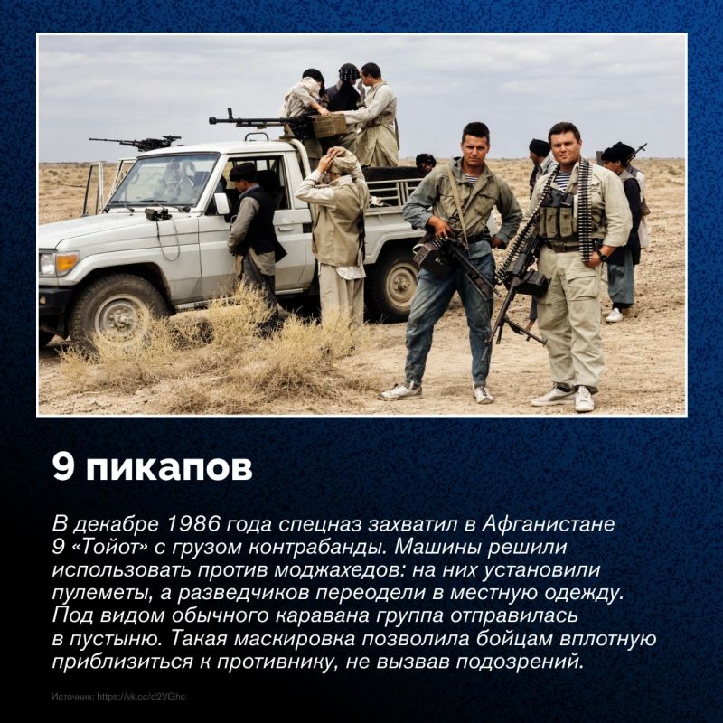 24 октября в России отмечают День подразделений специального назначения 24 октября в России отмечают День подразделений специального назначения