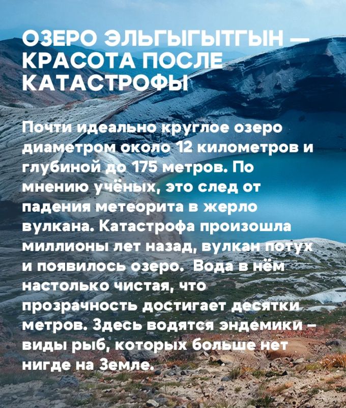 5 удивительных фактов о Чукотке 5 удивительных фактов о Чукотке