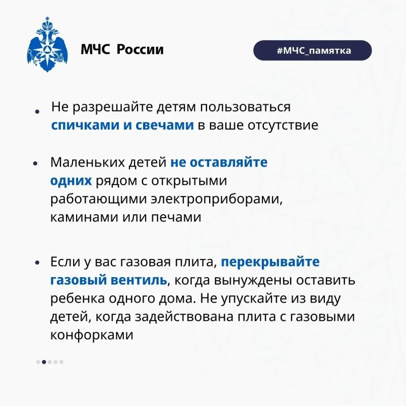 Спички детям не игрушка: напоминание для родителей Спички детям не игрушка: напоминание для родителей