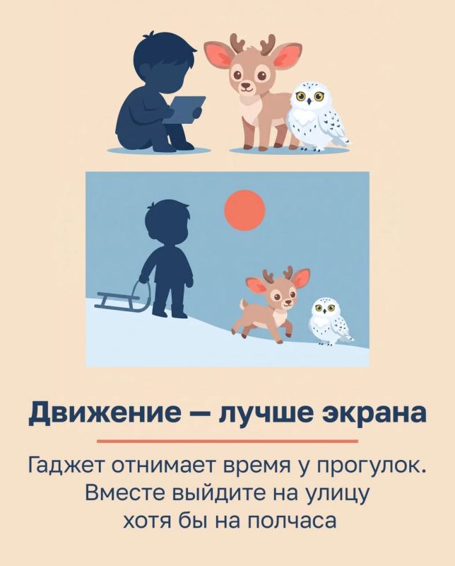 Ни для кого не секрет, что гаджеты стали частью нашей повседневной жизни Ни для кого не секрет, что гаджеты стали частью нашей повседневной жизни