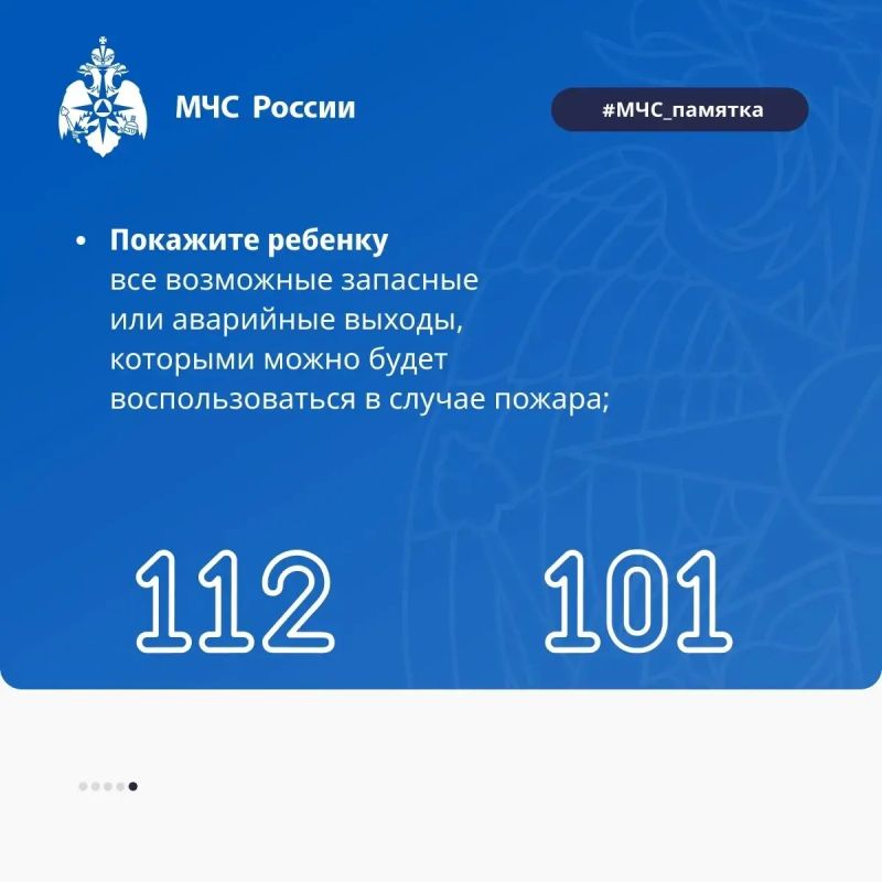 Спички детям не игрушка: напоминание для родителей Спички детям не игрушка: напоминание для родителей