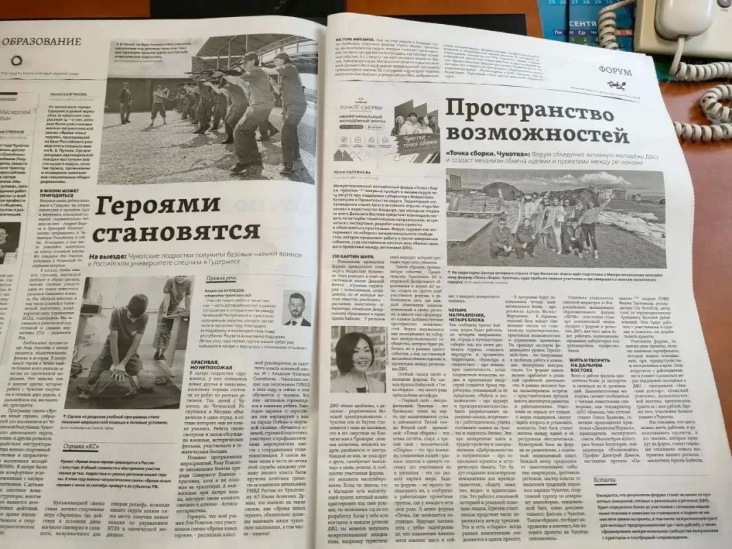Дорогие друзья!. От имени Департамента образования и науки Чукотского автономного округа поздравляю коллектив газеты «Крайний Север» с днём рождения! Для системы образования округа ваше издание — больше чем газета Дорогие друзья!. От имени Департамента образования и науки Чукотского автономного округа поздравляю коллектив газеты «Крайний Север» с днём рождения! Для системы образования округа ваше издание — больше чем газета