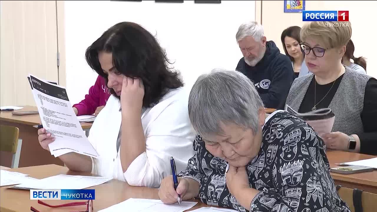 Чукотка готовится к Большому этнографическому диктанту