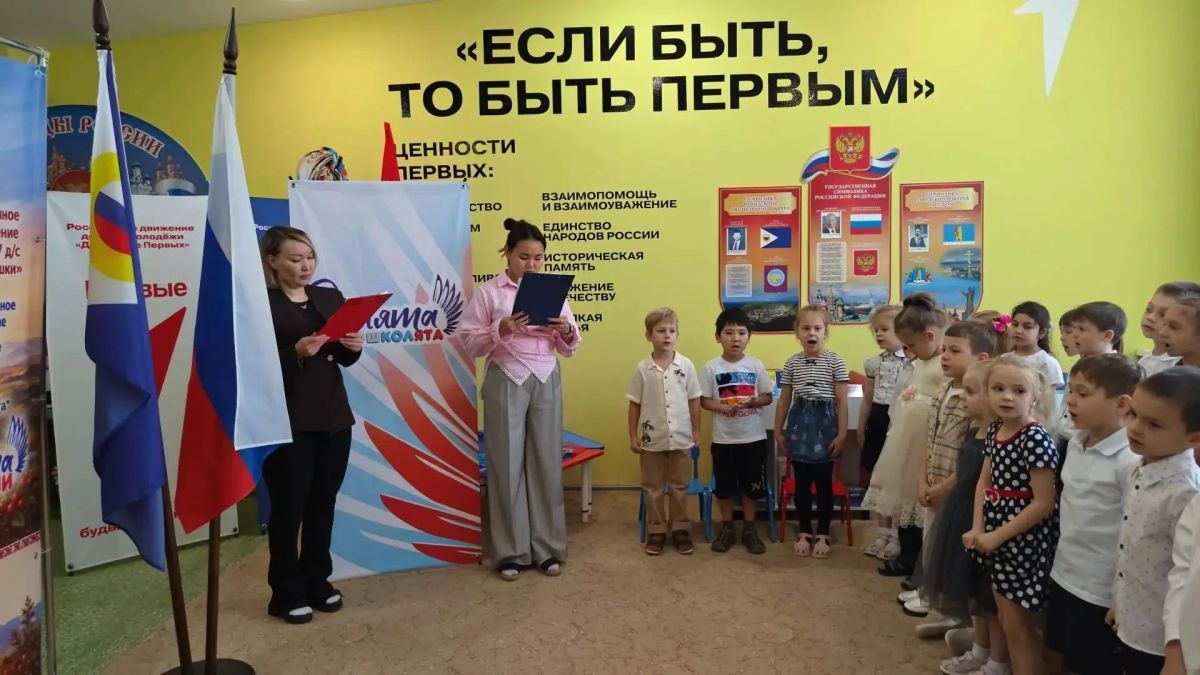 От сердца к Родине: торжественное вступление наших ребят в "Орлята - дошколята" От сердца к Родине: торжественное вступление наших ребят в "Орлята - дошколята"