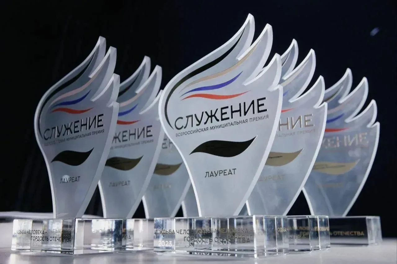Сергей Спицын: Друзья, коллеги!. Открыт приём заявок на IV Всероссийскую муниципальную премию «Служение» — главную награду для тех, кто ежедневно работает на благо наших территорий