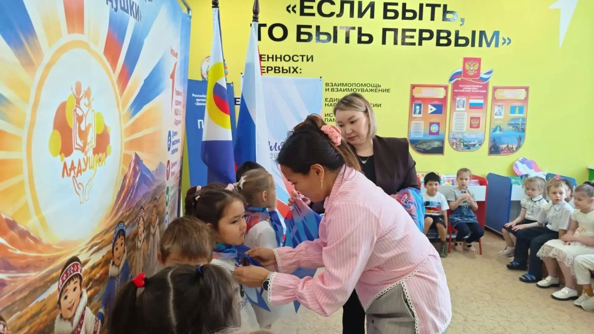 От сердца к Родине: торжественное вступление наших ребят в "Орлята - дошколята" От сердца к Родине: торжественное вступление наших ребят в "Орлята - дошколята"
