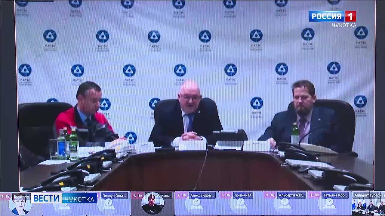 Телемост по вопросам экологической деятельности первой в мире плавучей атомной теплоэлектростанции "Академик Ломоносов" состоялся в Анадыре