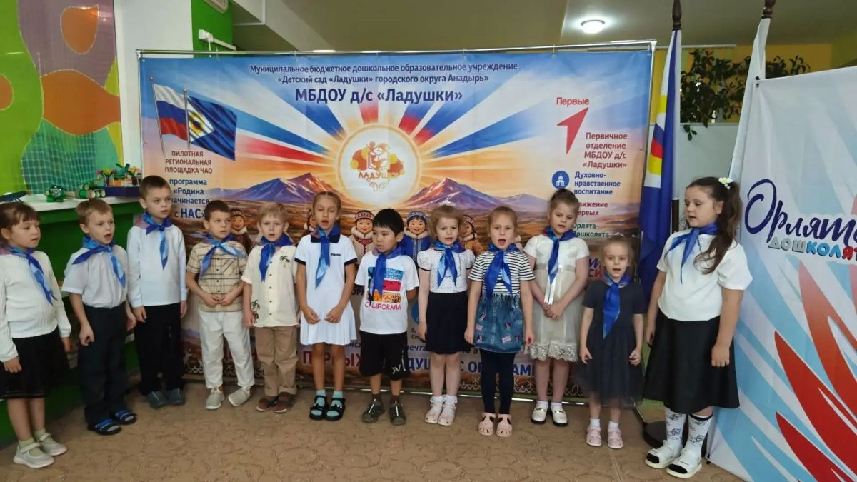 От сердца к Родине: торжественное вступление наших ребят в "Орлята - дошколята" От сердца к Родине: торжественное вступление наших ребят в "Орлята - дошколята"