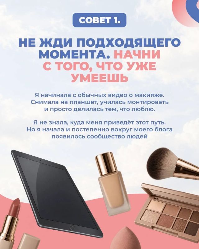 «Зачем ты это показываешь?» «Тебя никуда не возьмут» «Зачем ты это показываешь?» «Тебя никуда не возьмут»