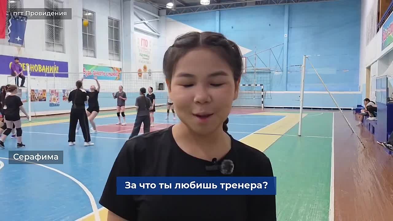 Владислав Кузнецов: С праздником, дорогие тренеры Чукотки!