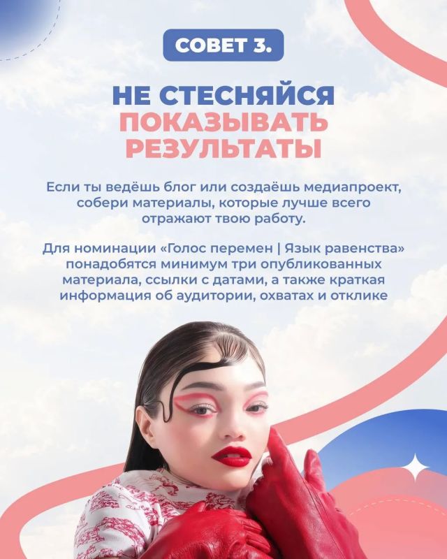 «Зачем ты это показываешь?» «Тебя никуда не возьмут» «Зачем ты это показываешь?» «Тебя никуда не возьмут»