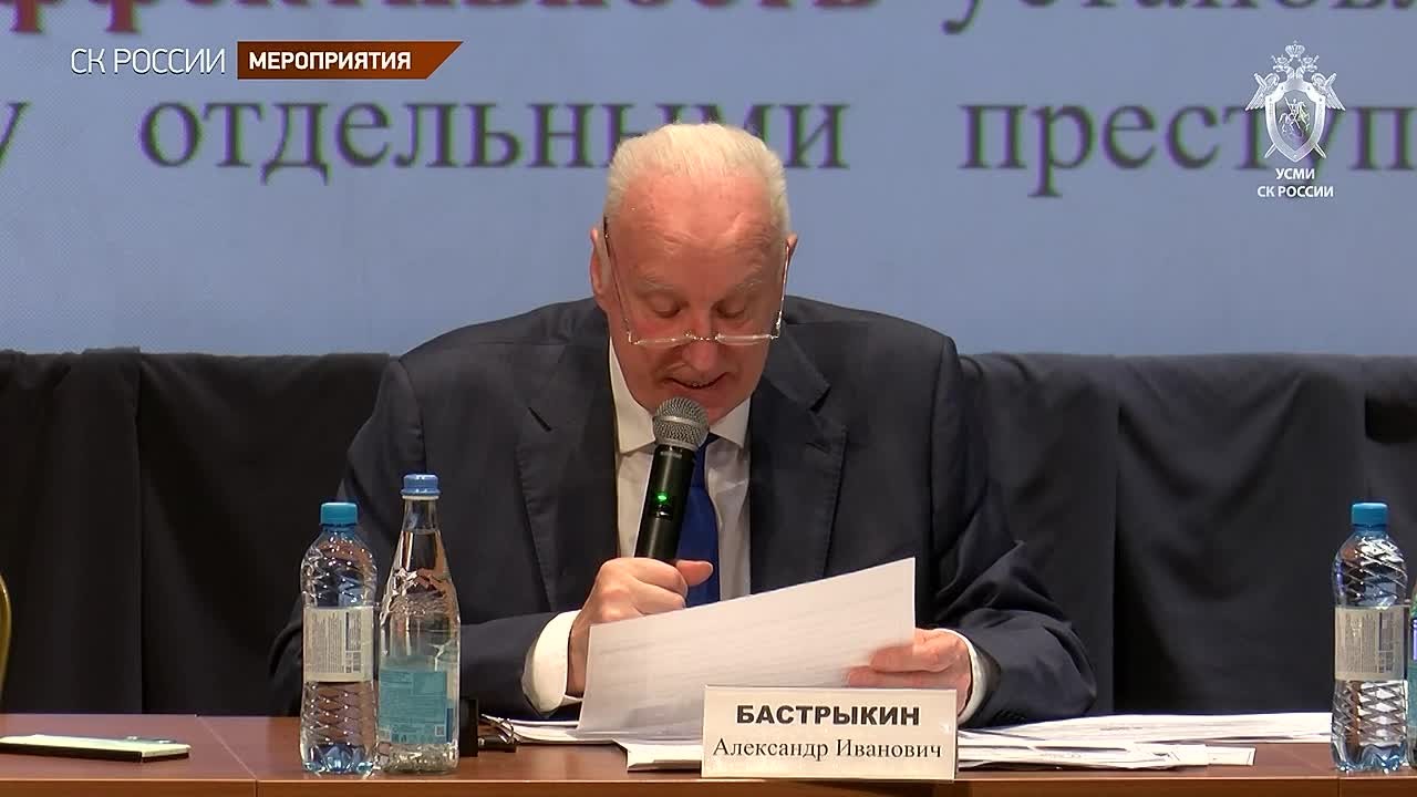 Сюжет о проведении в СК России сессии в рамках XX Международной научно-практической конференции «Державинские чтения»