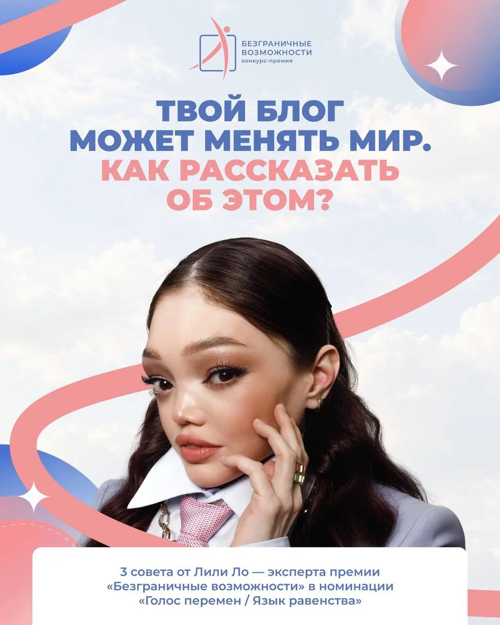 «Зачем ты это показываешь?» «Тебя никуда не возьмут»
